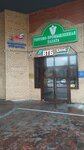 Защитники отечества (Professionalnaya Street, 1А), community organization