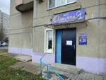 Олимпия (Traktorostroiteley Avenue, 83) ، مصففو الشعر