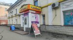 Фасон (Stroiteley Avenue, 3), drapery shop