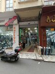 Fatih Kravat ve Aksesuar (İstanbul, Fatih, Taya Hatun Mah., Tarakçılar Sok., 28D) ، متجر ملابس