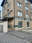 Lumi (Nansena Street, 103/1), beauty salon