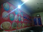 Kashmir Naan Shop (Samanabad Town, Jinnah Colony, Muslim Road, 67), bakery