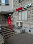 Krasnoe&Beloe (Krasnaya Gorka Subdistrict, Gagarina Avenue, 24к1), grocery