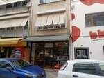 Point (İstanbul, Kadikoy, Itridede Sok., 22) ، مقهى
