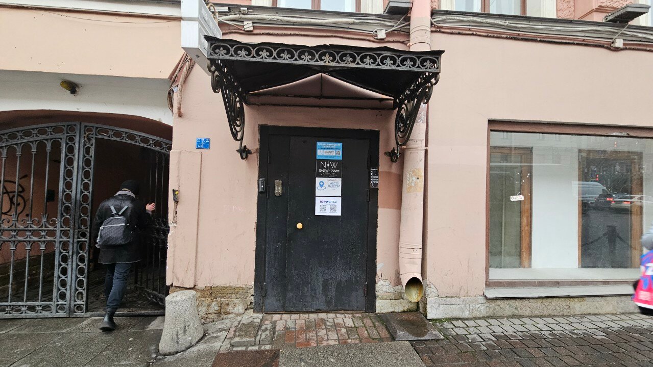 Фото Гостевой дом Невский 78