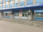 Vladivostoksky gosudarstvenny universitet ekonomiki i cyervisa, Institut zaochnogo i distantsionnogo obucheniya (Gogolya Street, 41) ، كلية، جامعة