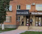 Showroom Lux (Proletarskaya Street, 413), clothing store