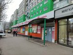 Электротовары и хозтовары (Kronshtadtskaya Street, 1), household goods and chemicals shop