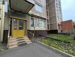 Travelata (Lyublinskaya Street, 175), travel agency
