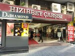 Yuksel Gumus (İstanbul, Avcılar, Merkez Mah., Marmara Cad., 9/1), gift and souvenir shop