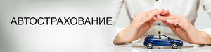 Агентский Отдел Страхования, улица 25 Октября, 106 — Богучар