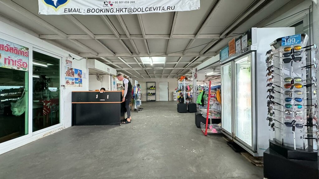 Tour operator Дольче Вита Групп, Пункт сбора и Зал ожидания, Phuket Province, photo