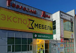 Fianit (Lenina Street, 31А), pawnshop