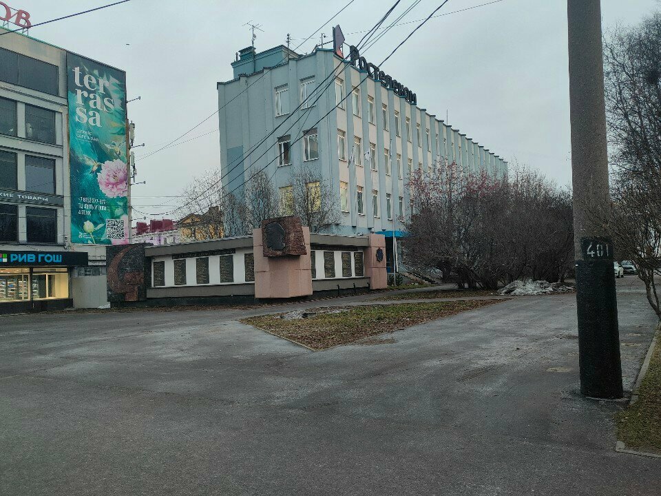 Internet service provider Ростелеком, Murmansk, photo