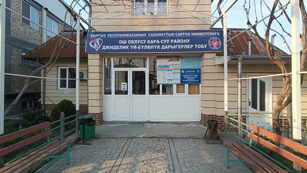 Medical center, clinic Группа семейных врачей с. Джиделик, Osh, photo