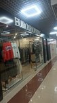 Euroshopping (Mezhdunarodnaya ulitsa, 2А), clothing store