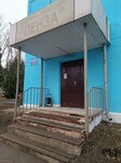 Yunaya Gvardiya (Gagarina Street, 22) ، نادي رياضي، مجموعة