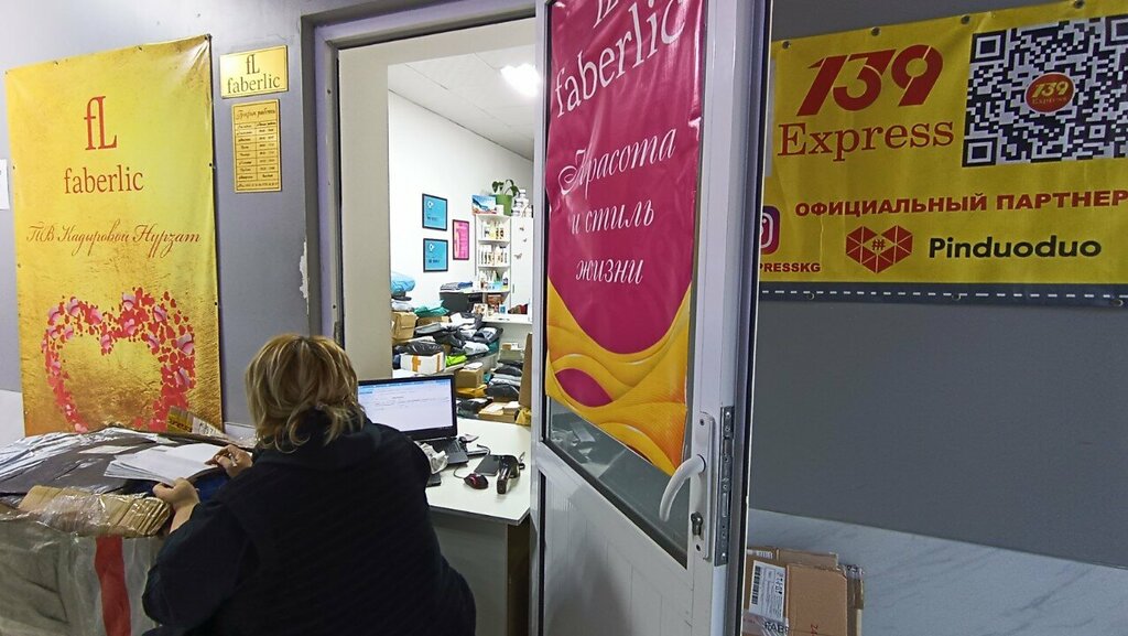 Haulage 139 Express, Osh, photo