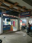 Tahir tailor (Faisal Town, 32 Street, 9), clothing store