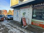 Адвокат Каюда Е. С. (Akademicheskaya ulitsa, 27) ، محامي