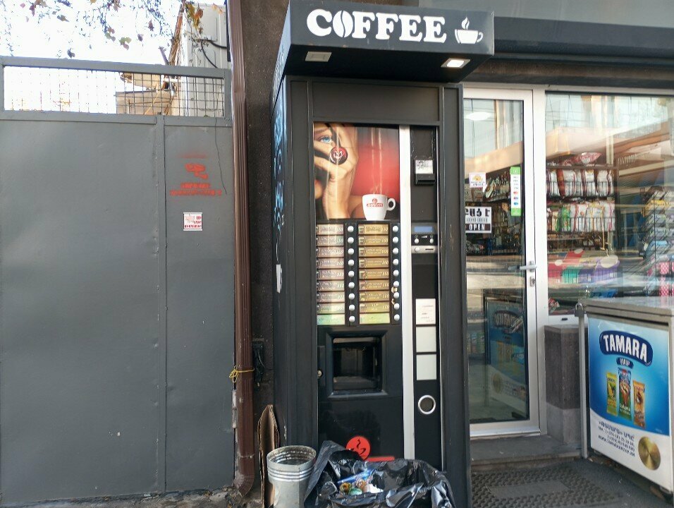 Coffee machines Coffee machine, Yerevan, photo