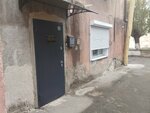 Ltd Rtm (ulitsa Arshintseva, 10), examination of industrial safety