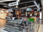 Cepax (Antalya, Alanya, Keykubat Blv., 219), items for mobile phones