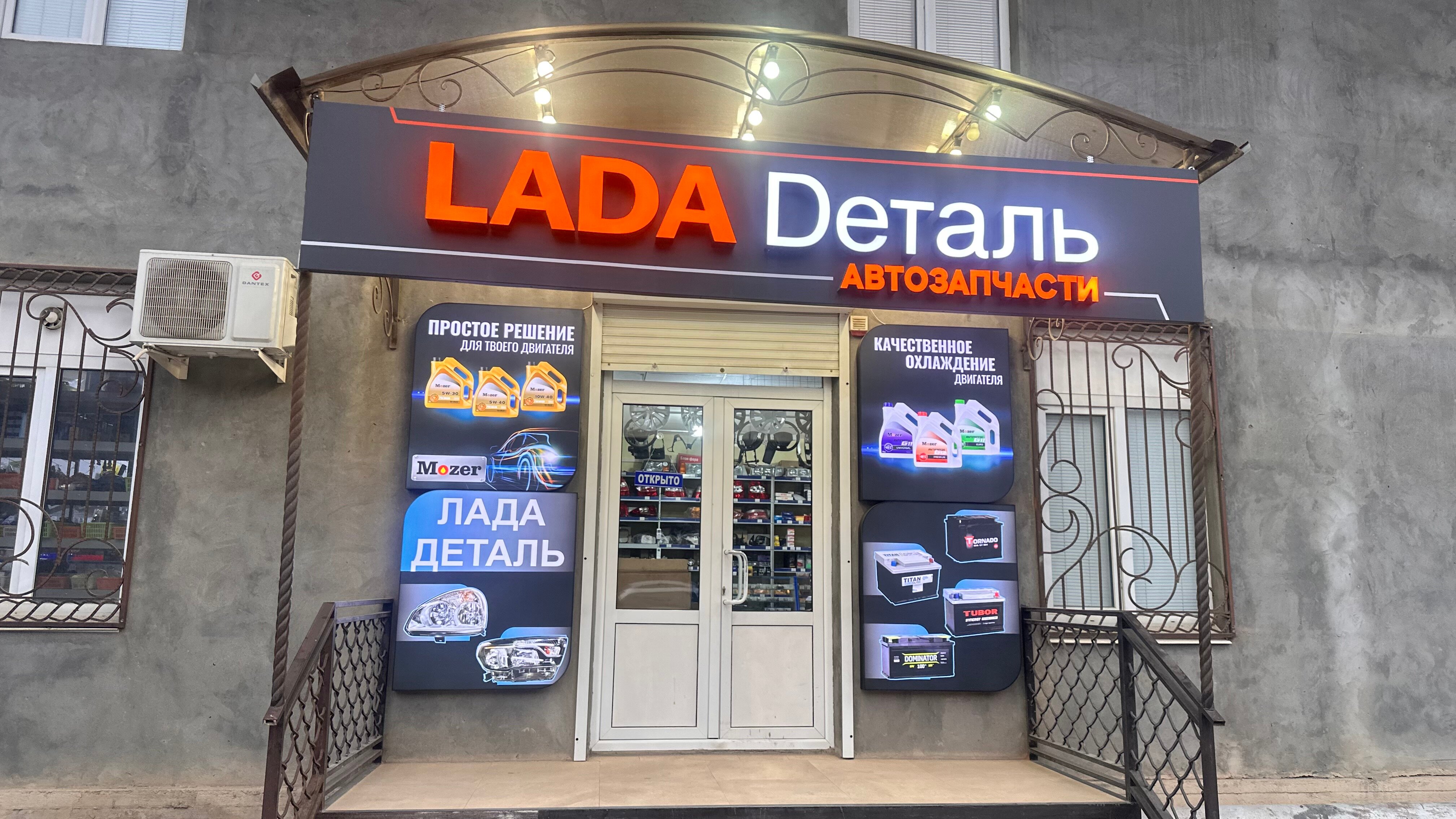 Автозапчасти, магазин автозапчастей и автотоваров, ул. Земцова, 1