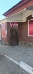 Wildberries (ulitsa Lenina, 63) ، نقطة تسليم