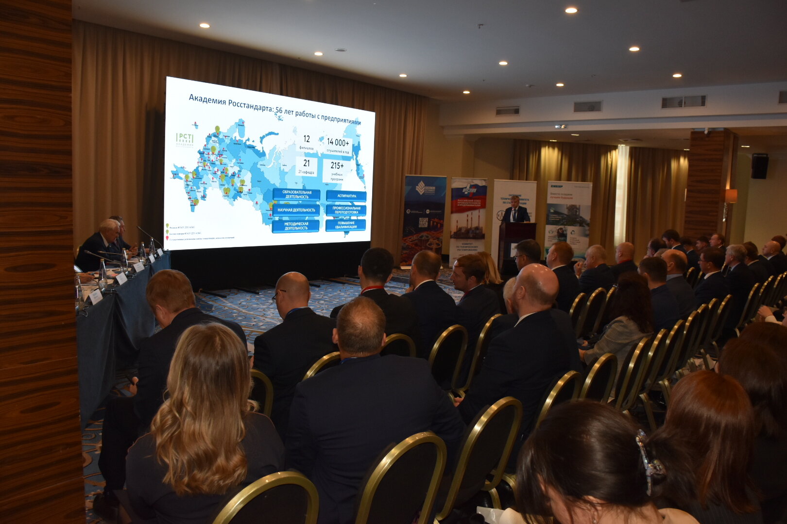 Фото Реальянс