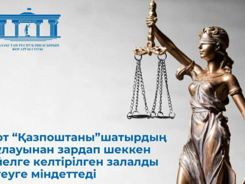 Солтүстік-Шығыс әкімшілік округіндегі эротикалық массаж салондары