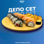Депо Суши (Pionerskaya Street, 12), sushi and rolls store