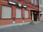 VolgaVape (Kuybysheva Street, 54), vape shop