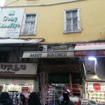 Sevcan Clothing (İstanbul, Fatih, Vasıf Çınar Cad., 53), clothing store