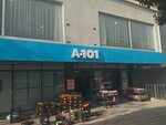 A 101 (İstanbul, Beylikdüzü, Yakuplu Mah., 10. Sok., 18), supermarket