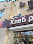Сочинское городское отделение КПРФ (Tsentralniy Microdistrict, Vorovskogo Street, 34), community organization