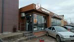 Am (Gabdully Tukaya Street, 115к1), fast food