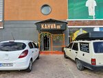 Kahva Nargile Cafe & Bistro (Konya, Selçuklu, Bosna Hersek Mah., Mesaj Cad., 41), restaurant