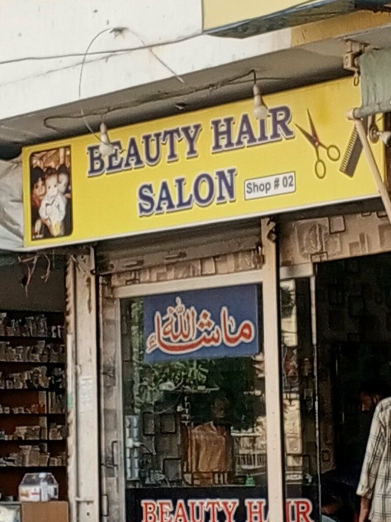 Beauty salon Beauty Hair Salon, Karachi, photo