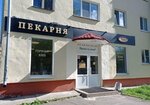 Petrovsky hleb (ulitsa 50-letiya Oktyabrya, 38) ، مخبز