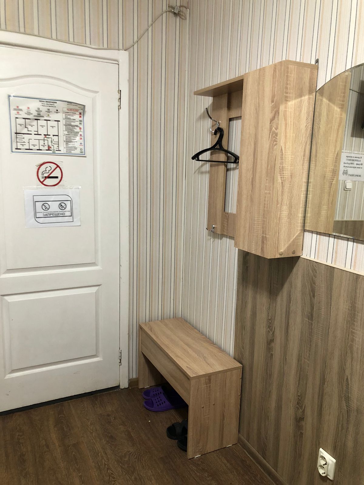 Фото Дом родной