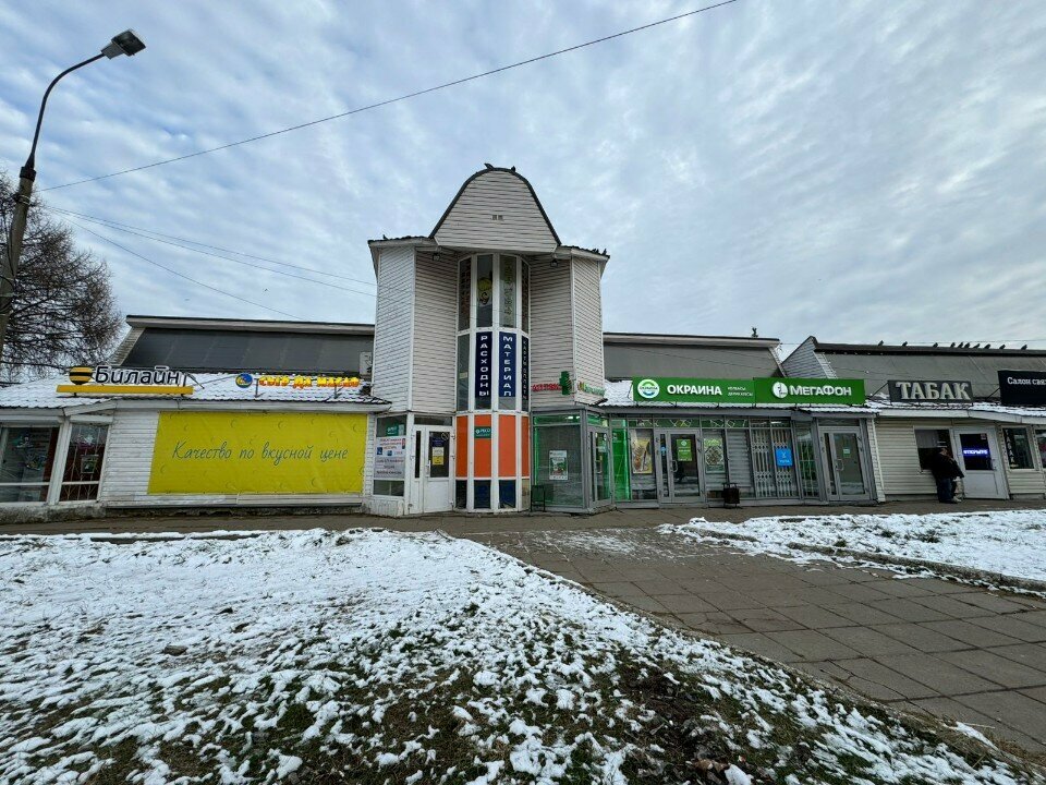 Payment terminal билайн, Платежный Терминал, Chernogolovka, photo