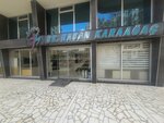 Dr. Hasan Karaagac (Konya, Selçuklu, Feritpaşa Mah., Nişantaş Sok., 11) ، أطباء بعيادات خاصة