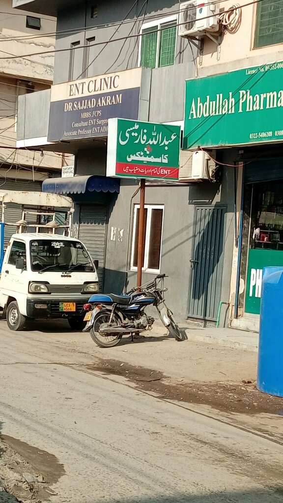 Private practice doctors Dr. Sajjad Akram Ent Surgeon, Lahore, photo