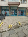 A 101 (Ankara Province, Kecioren District, Kuşcağız Mah., Gazeller Cad., 57) ، سوبر ماركت