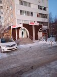 Ильяна (ulitsa Chapayeva, 49А) ، محل بقالة