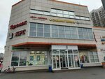 Смешные цены (Altufyevskoye Highway, 86к1), clothing store