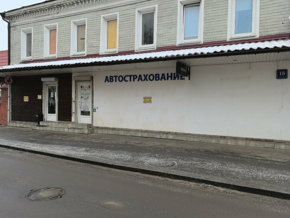Payment terminal Казна, платёжный терминал, Moscow, photo