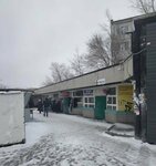 1000 Little Things (Pavlodar oblysy, Ekibastuz, Düysembaev street), papelería