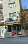 Ali Market (İzmir, Buca, 355 Sok., 157), grocery